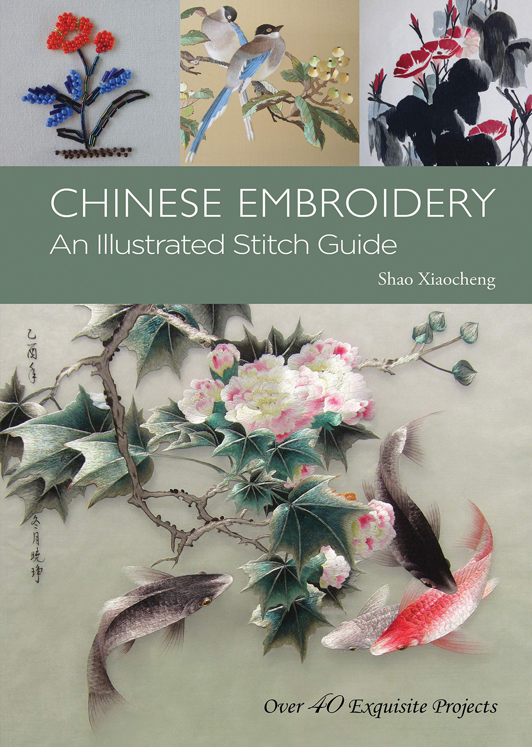 《Chinese Embroidery: An Illustrated Stitch Guide》完整书籍封面