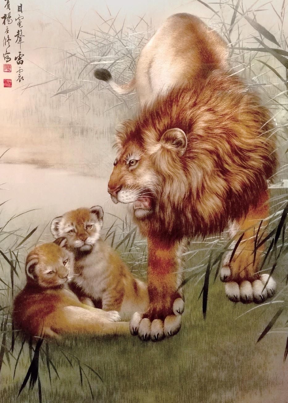 湘绣《狮》