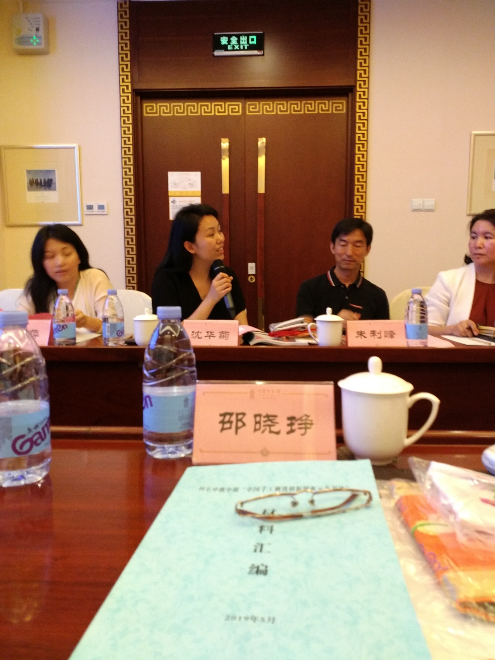 邵晓琤参加第三届纺织非遗大会评审工作
